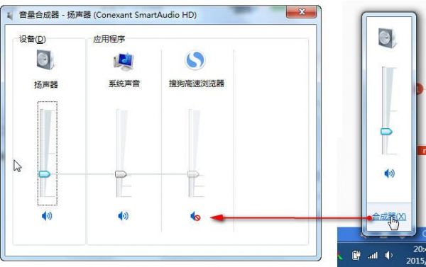 音频设备驱动（音频设备驱动程序未安装）-图1