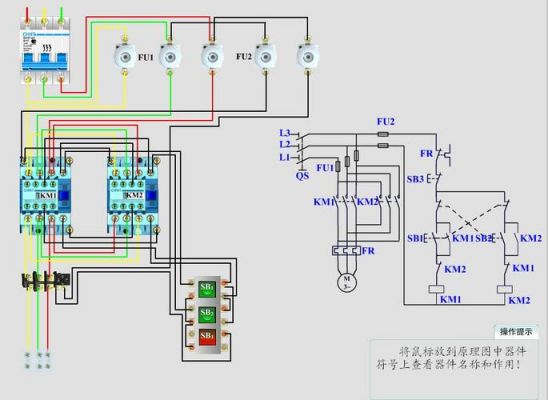 接线图标准（接线图是什么）