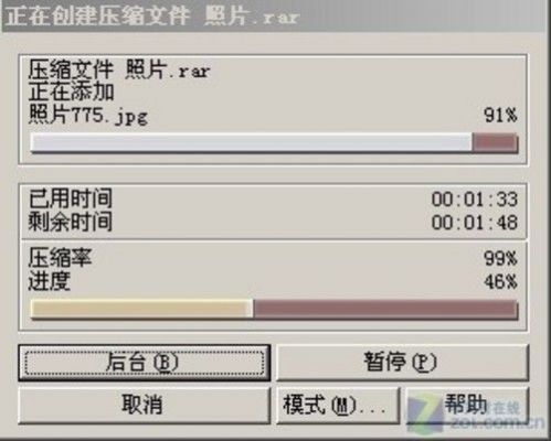 mp3数据压缩编码标准（mp3编码具有不错的压缩比）-图2