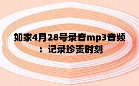 mp3数据压缩编码标准（mp3编码具有不错的压缩比）-图1