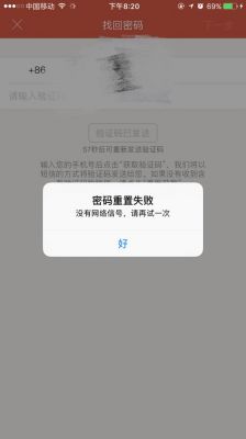 探探设备登录（探探无法登录）-图1