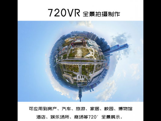 vr全景视频拍摄设备（vr全景视频拍摄教程）-图2