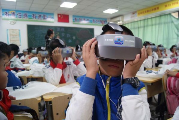 教学vr设备（vr教学设备有哪些）-图2