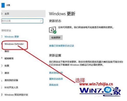 Windows设备中心在哪（电脑设备中心在哪）-图2