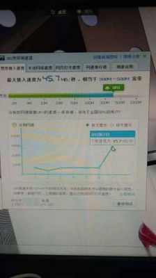 百兆网线标准速度（百兆网线标准速度是多少兆）-图3