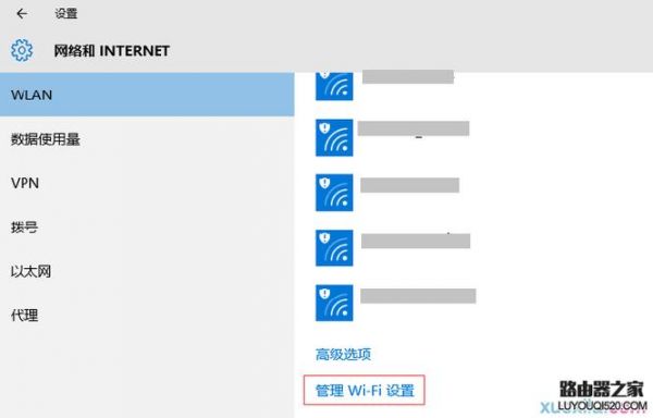 wifi设备数量（wifi设备太多怎么办）-图3