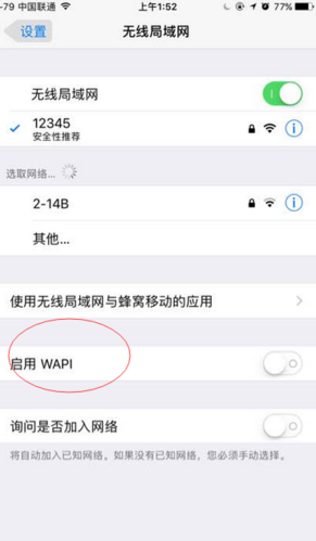 wapi标准英文（英文里wap是什么缩写）