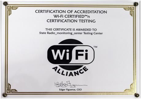 wifi联盟wifi标准（wifi联盟认证是强制认证么）