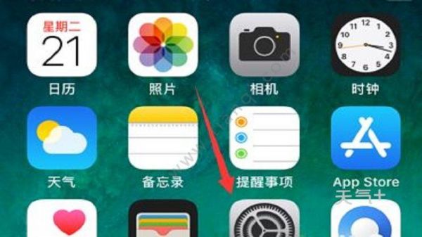 iphone方形设备（苹果手机那个方形的东西怎么设置）-图2