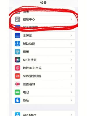 苹果手机怎么晃动设备（iphone晃动）-图1