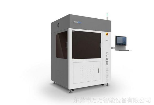 sla3d打印设备（SLA3D打印设备的激光发生器是哪种类型的激光发生器?）-图3