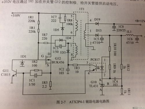 开关电源打高压测试标准（高压开关电源电路图讲解）-图1