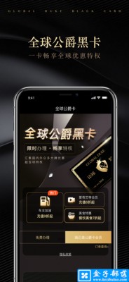 ios黑卡设备（黑卡平果）-图1