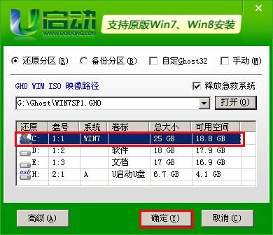 硬盘当作usb设备（硬盘能当u盘装系统吗）-图2