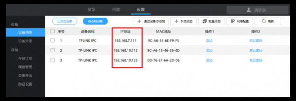 设备ip忘了怎么找回（设备ip在哪）-图1