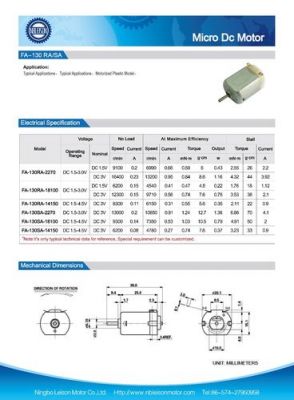 微型直流电机标准（微型直流电机标准参数）