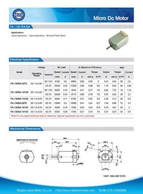 微型直流电机标准（微型直流电机标准参数）-图1