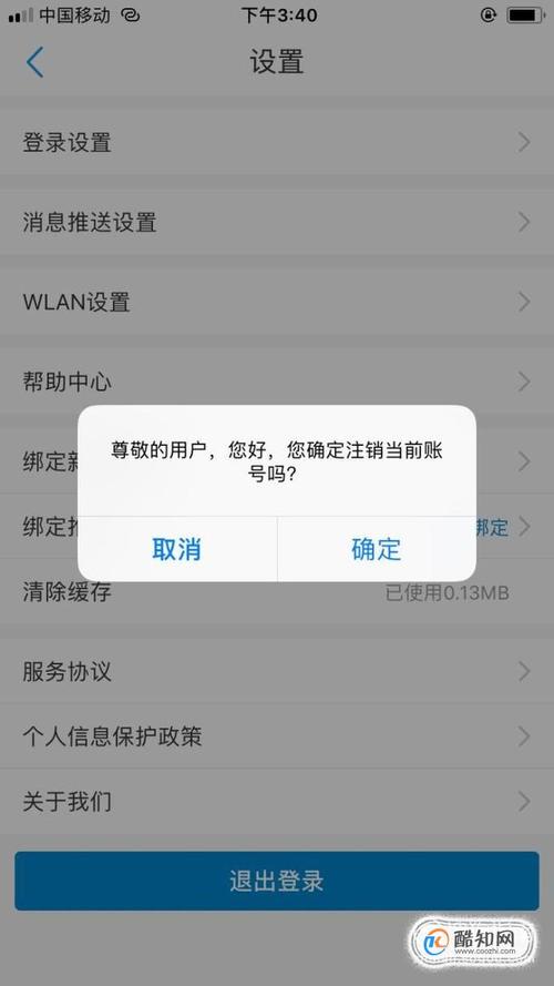 开了设备锁怎么登录（开启设备锁还会被盗号吗）-图1