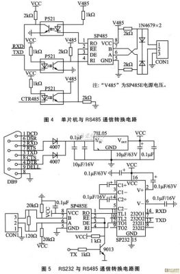 ad815标准电路图（ad828电路图）-图3