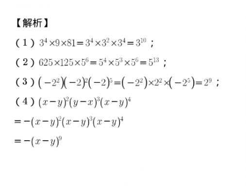 有理标准型matlab（有理标准型的求法例题）-图2