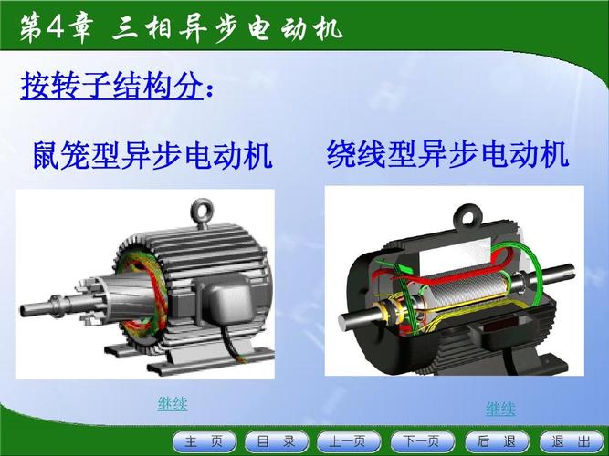 标准电动机的轴向串动（标准电动机的轴向串动是指什么）