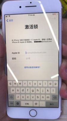 iphone被移除设备（iphone移除设备还有激活锁吗）-图2