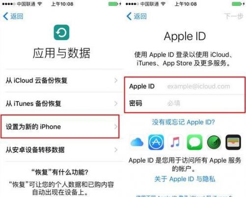 ios9设备（ios9设备怎么激活）-图1