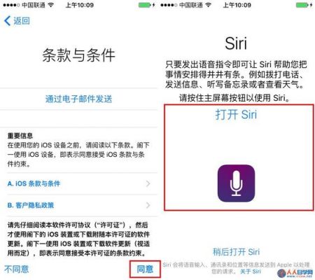 ios9设备（ios9设备怎么激活）-图2