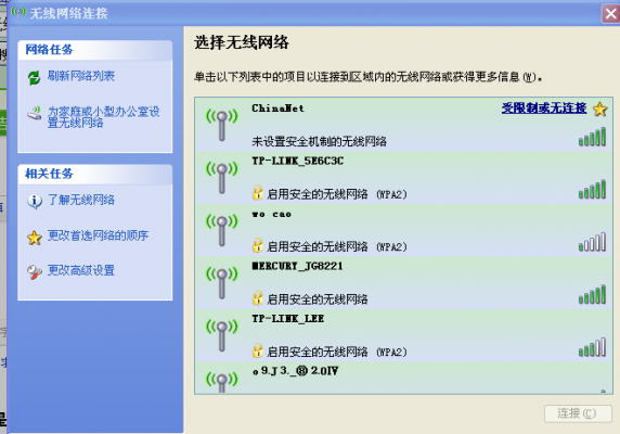 wifi设备数量限制（无线网连接设备数量）