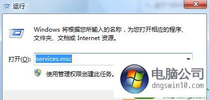 win10关闭设备和打印机（关闭设备上的windows）-图2