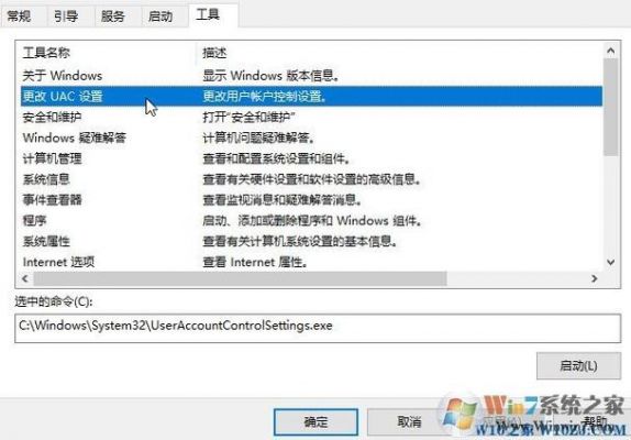 win10关闭设备和打印机（关闭设备上的windows）-图3