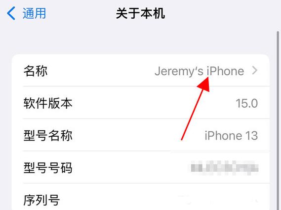 ios蓝牙设备信息吗（苹果手机蓝牙我的设备是什么意思）-图2