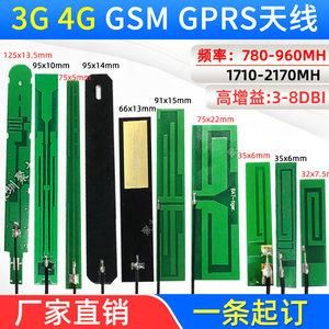 手机4g天线的国际标准（4g手机天线几发几收）