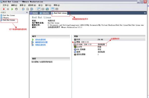 vmware添加usb设备（vmware添加usb设备作为datastore吗）-图3