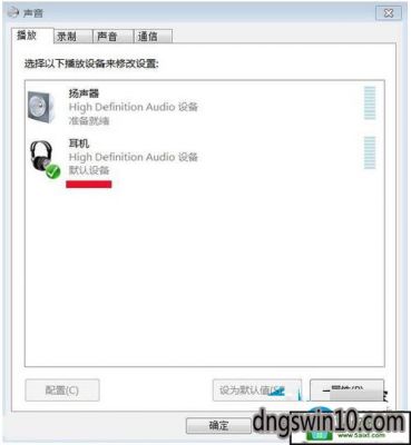 windows音频设备编程（win10音频设备）-图2