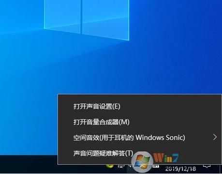 windows音频设备编程（win10音频设备）-图3