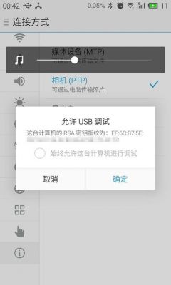 androidUSB子设备（安卓usb设备在哪个文件夹）