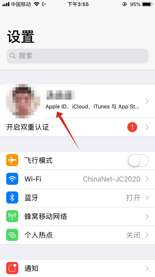 如何移除id设备（怎么移除苹果id上的设备）-图2