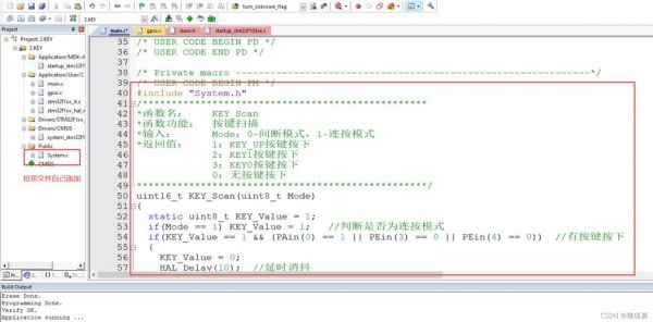 关于stm32如何同时使用标准库和hal库的信息-图1