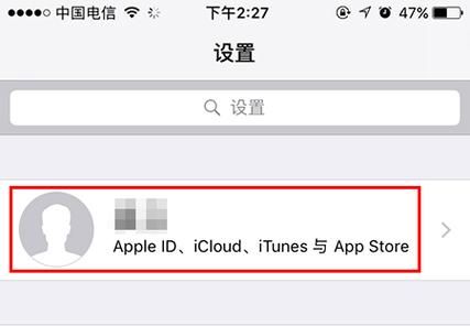 在此设备上设置icloud（在此设备上设置远程访问）-图1