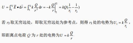 标准电动势怎么算（标准电动势怎么求）-图3