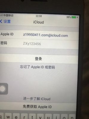 appleid旧设备（旧的苹果id）-图2