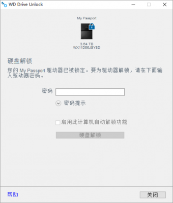 wdbackup找不到设备（wd backup 识别不出硬盘）-图2