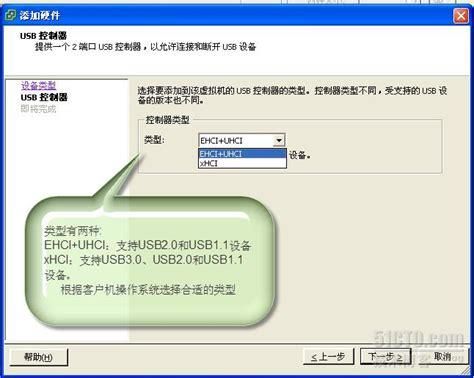 esxi6usb设备（esxi主机识别u盘）