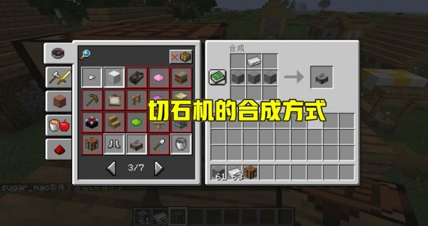 minecraft更多实用设备（我的世界更多实用设备1122）-图2