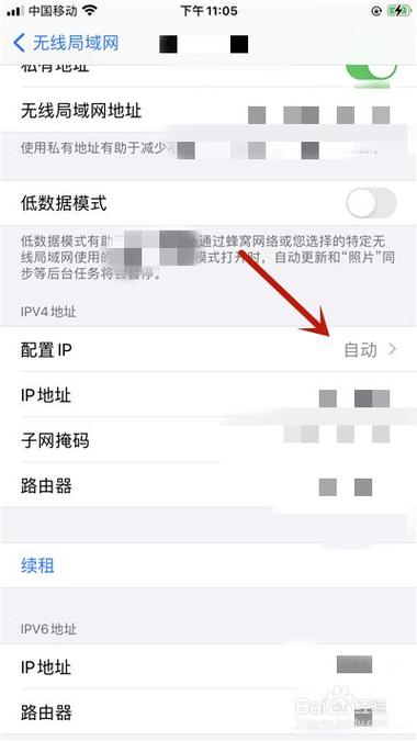 ip设备解除绑定（iphone账号解绑设备）