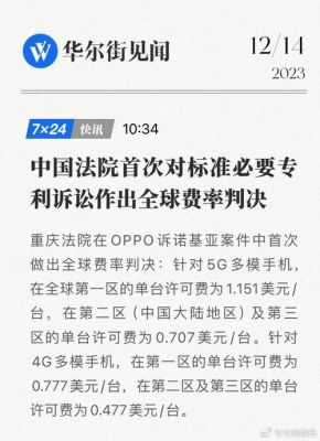 诺基亚5g收费标准（诺基亚5g收费标准是多少）-图1