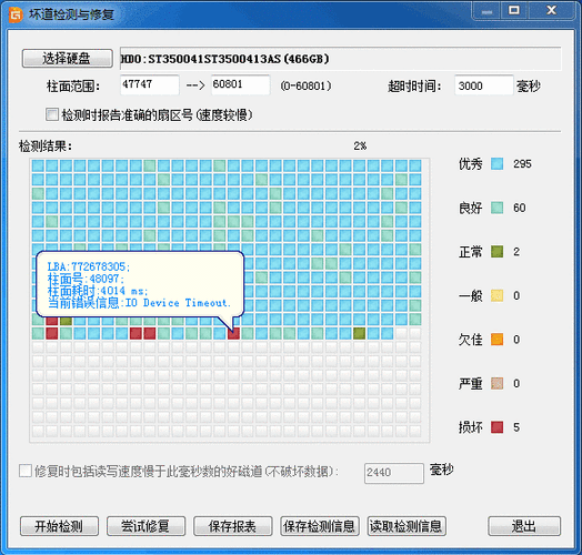 设备特征码不正确（硬件特征码错误）-图3