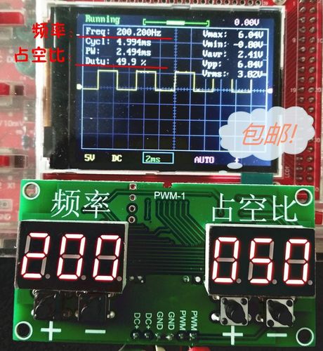 标准矩形脉冲发生器（矩形脉冲信号参数有什么）-图1