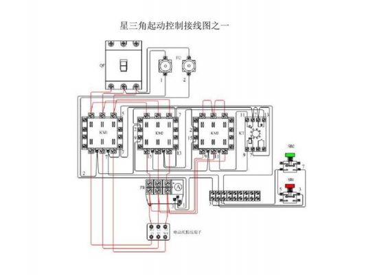 标准星三角启动3跟接线图（标准星三角电机接线图）-图2